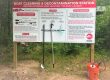 Lake Nancy decontamination station
